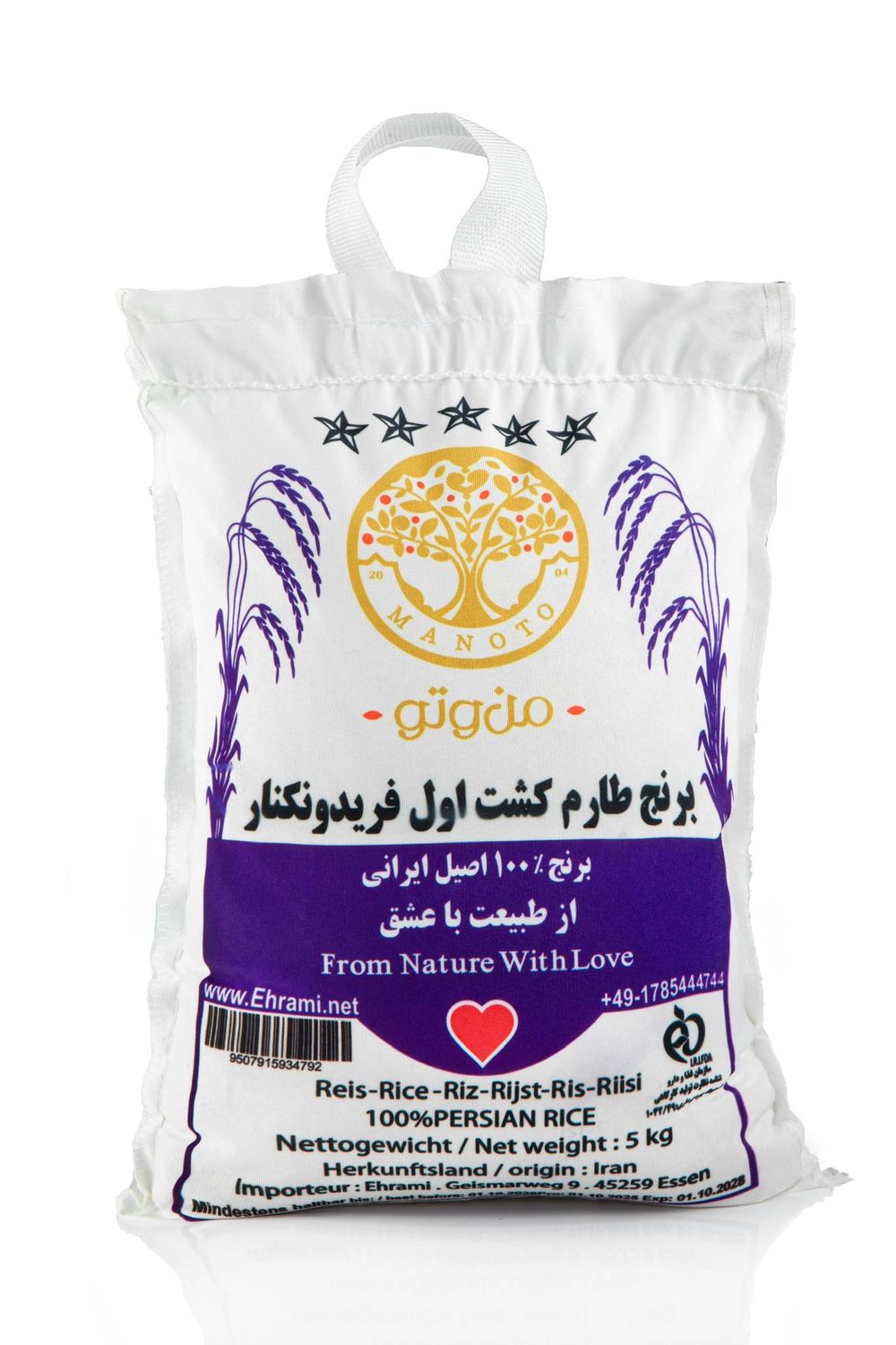 Tarom Rice from Fereydunkenar – First Harvest