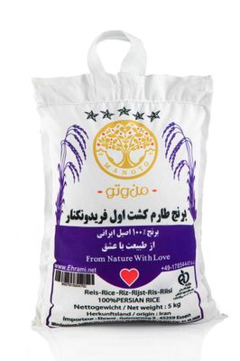 Tarom Rice from Fereydunkenar – First Harvest