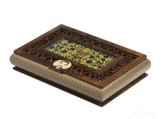 Gaz Kermani Khatam Design Gift Box