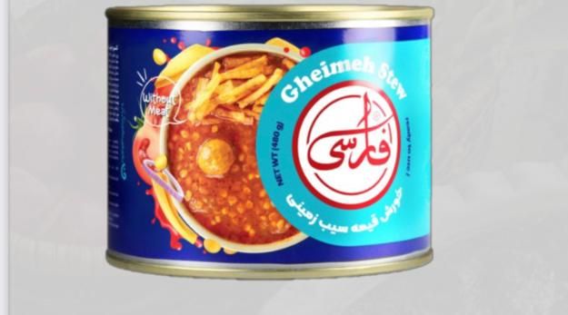 Gheimeh Stew Farsi