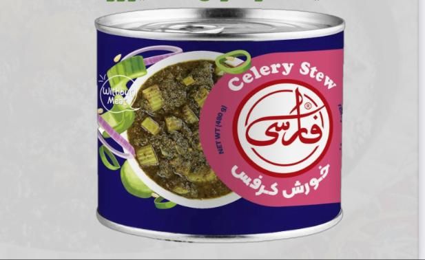 Celery stew by Farsi