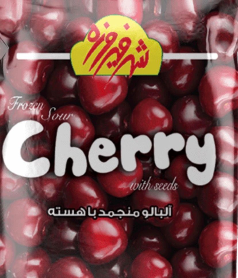 Frozen sour cherries