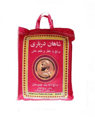 Darbari Rijst SHAHAN