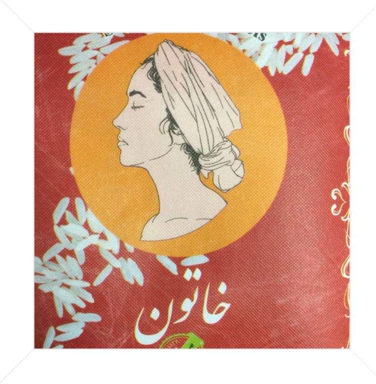 Khatoon Basmati Rijst