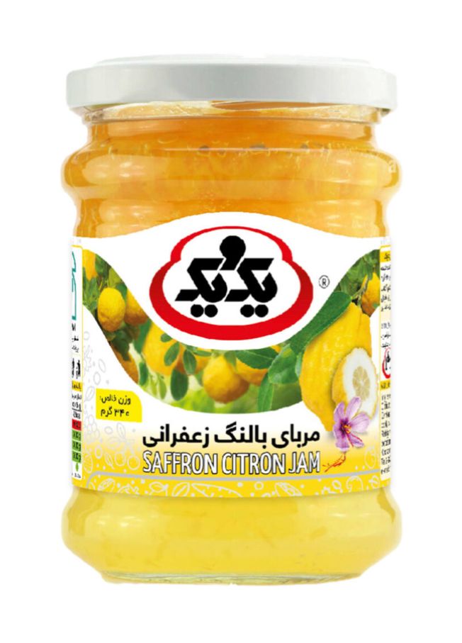 Citroen Jam (Marmelade van Balang)