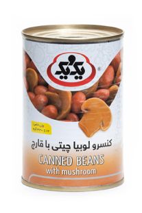 کنسرو لوبیا چیتی با قارچ