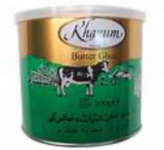 روغن حیوانی خانم خانما