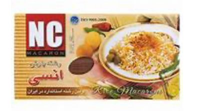 Reshteh Polo Noedels Ensi