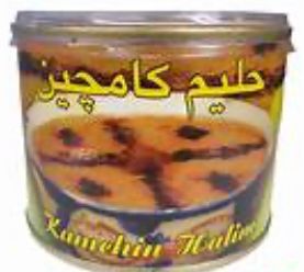 کنسرو حلیم کامچین