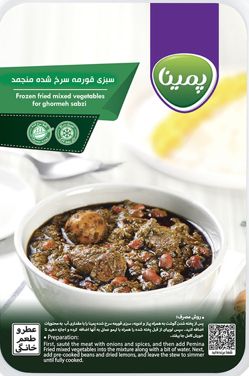 Frozen fried Ghormeh Sabzi herbz by Pemina ❄️