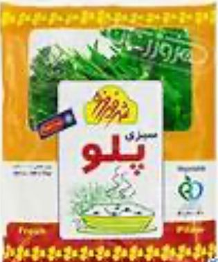 Shahr Firouzeh Diepgevroren Sabzi Polo Kruiden❄️