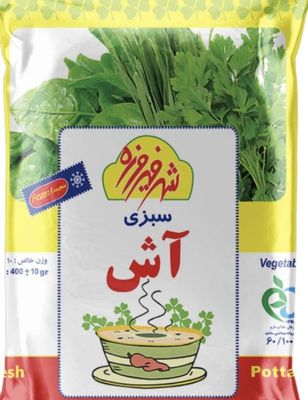 Diepgevroren Ash-kruiden Shahr Firouzeh❄️