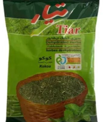 سبزی خشک کوکویی تیار