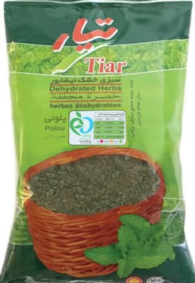 سبزی پلویی خشک تیار