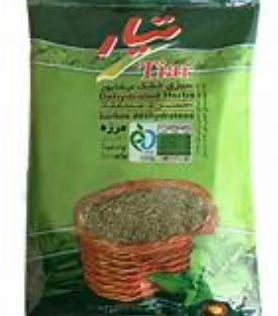 سبزی خشک مرزه تیار