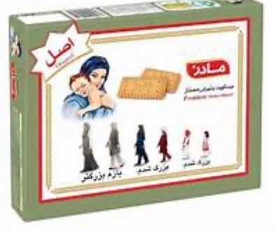 Madar Biscuit