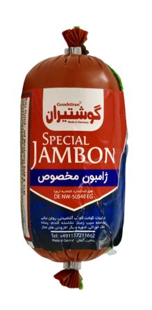 ژامبون مخصوص رولی گوشتیران