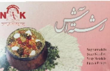 Ash Reshteh Noedels NIK