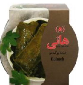 دلمه هانی