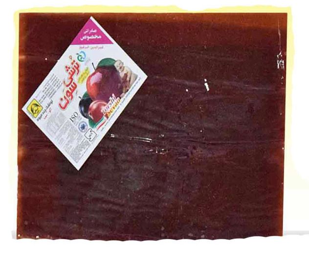 Bulk Kersen Fruit leather(Lavashak)