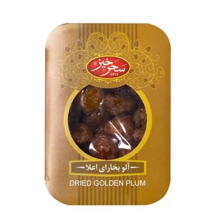 DRIED PLUM  BY SAHARKHIZ (Aloo Bukhara)