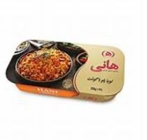 Lubia Polo cooking kit