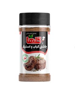 چاشنی کباب و استیک گلها