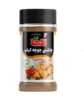 چاشنی جوجه کباب