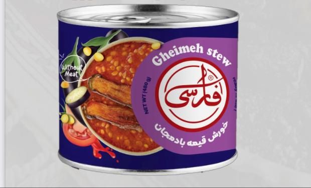 خورش قیمه بادمجان فارسی