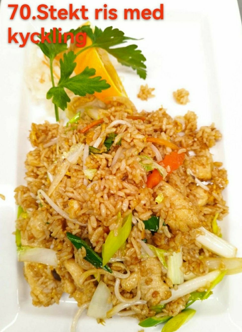 70. Stekt ris med grönsaker och..  (välj mellan Kyckling, Biff, Tigerräkor, Tofu eller Vegetarisk)