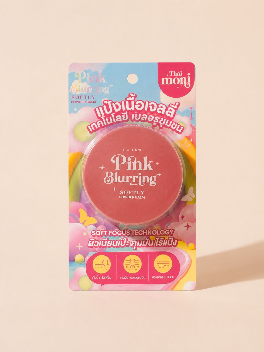 PINK BLURRING POWDER BALM Thai Moni