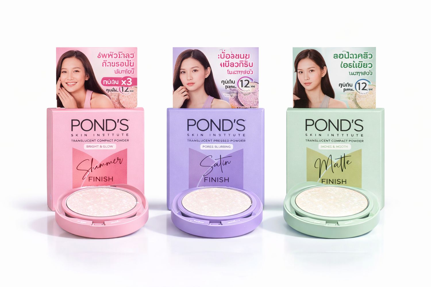 PONDS POWDER