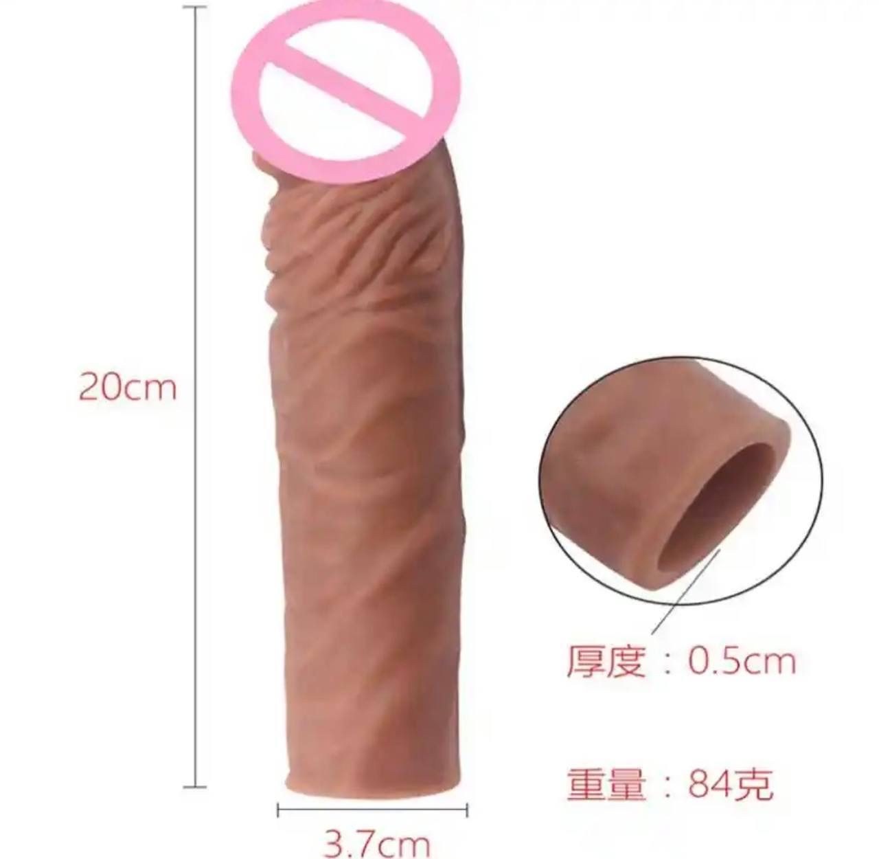 كوندوم لحمي