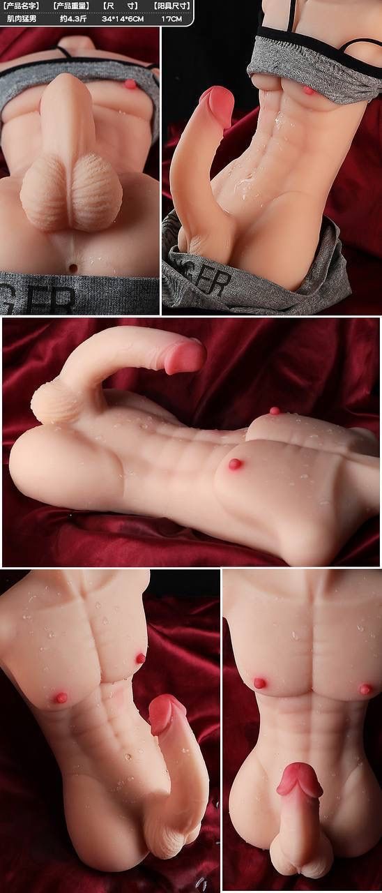 نصف رجل