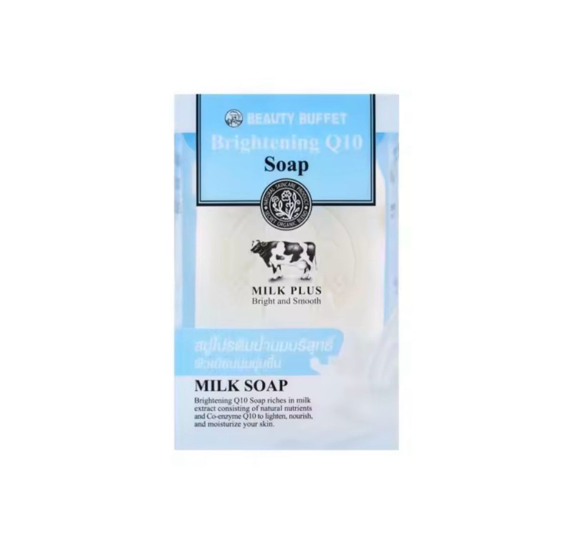 Korean Beauty Brightening Q10 Milk Plus Soap