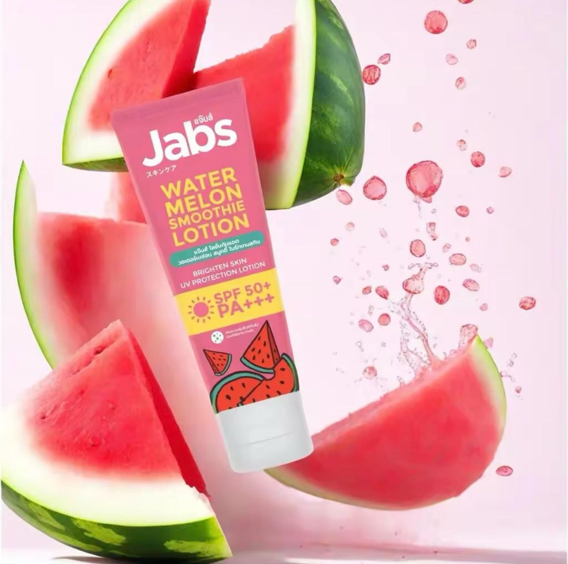 Korean Beauty Water Melon Smoothie Body Lotion SPF50+ PA+++ 220 ML
