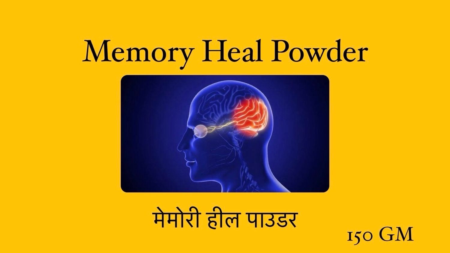 Memory Heal Powder 150 GM