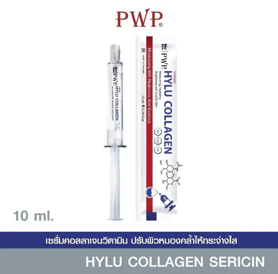 Korean Beauty Vitamin HYLU COLLAGEN