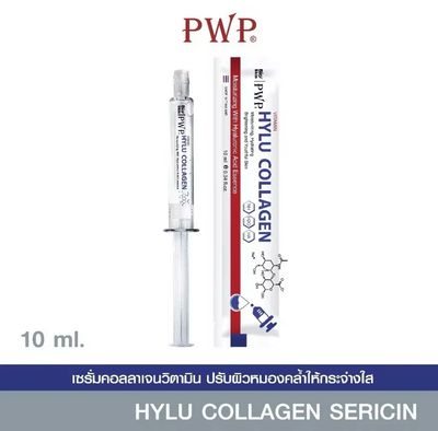 Korean Beauty Vitamin HYLU COLLAGEN