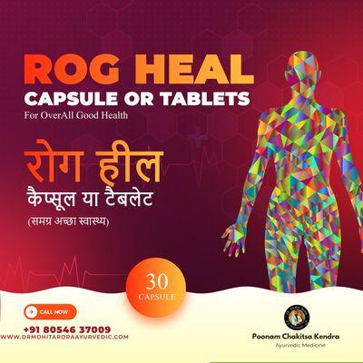 ROG HEAL CAPSULE OR TABLETS (Overall Good Health)