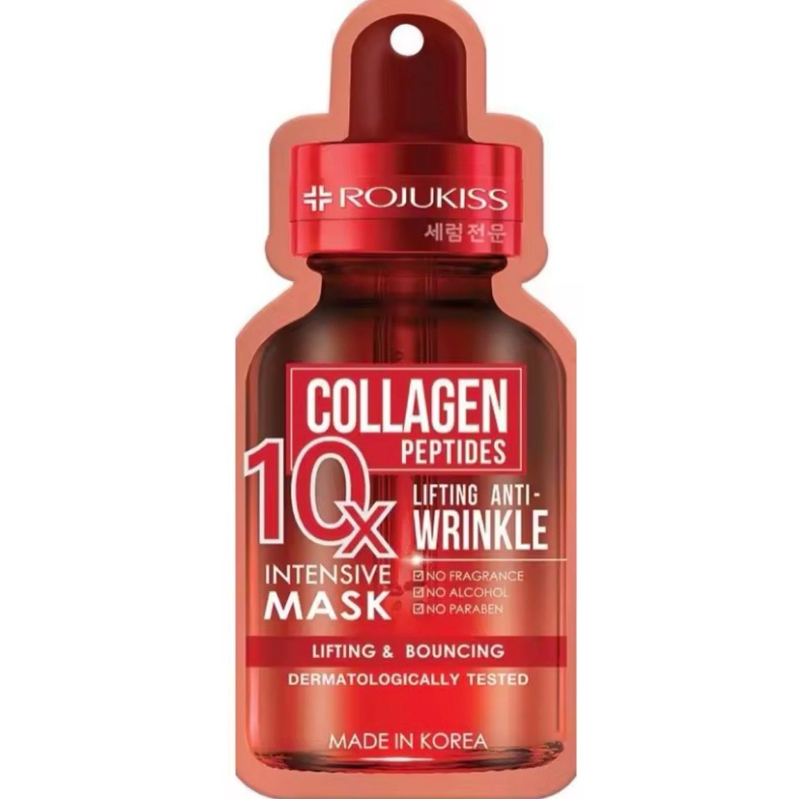 Korean Beauty (4 Sheets) Rojukiss Collagen Peptides 10X Intensive Mask