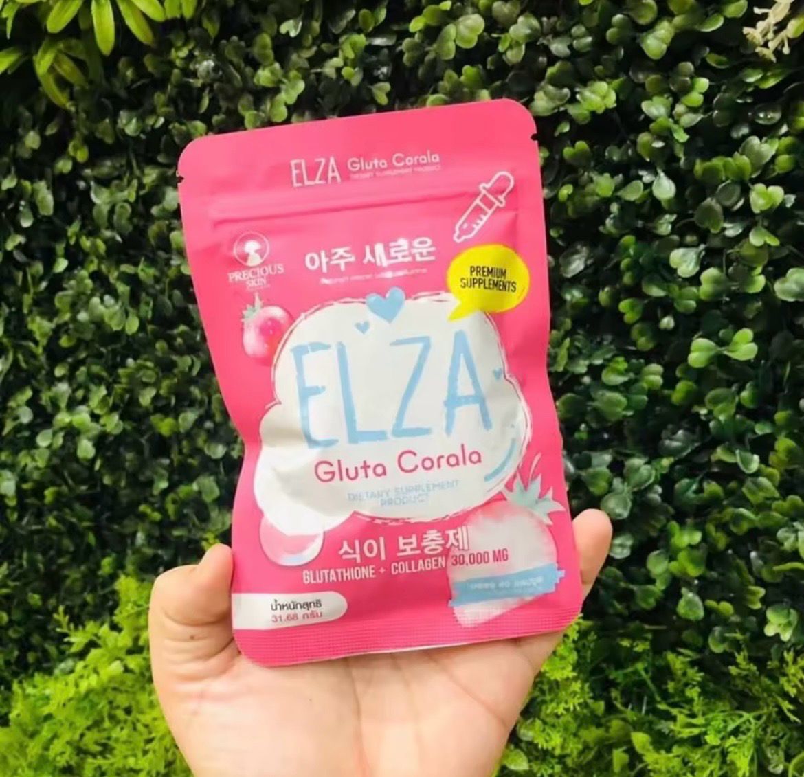 Korean Beauty ELZA GLUTA CORALA COLLAGEN 60 capsules