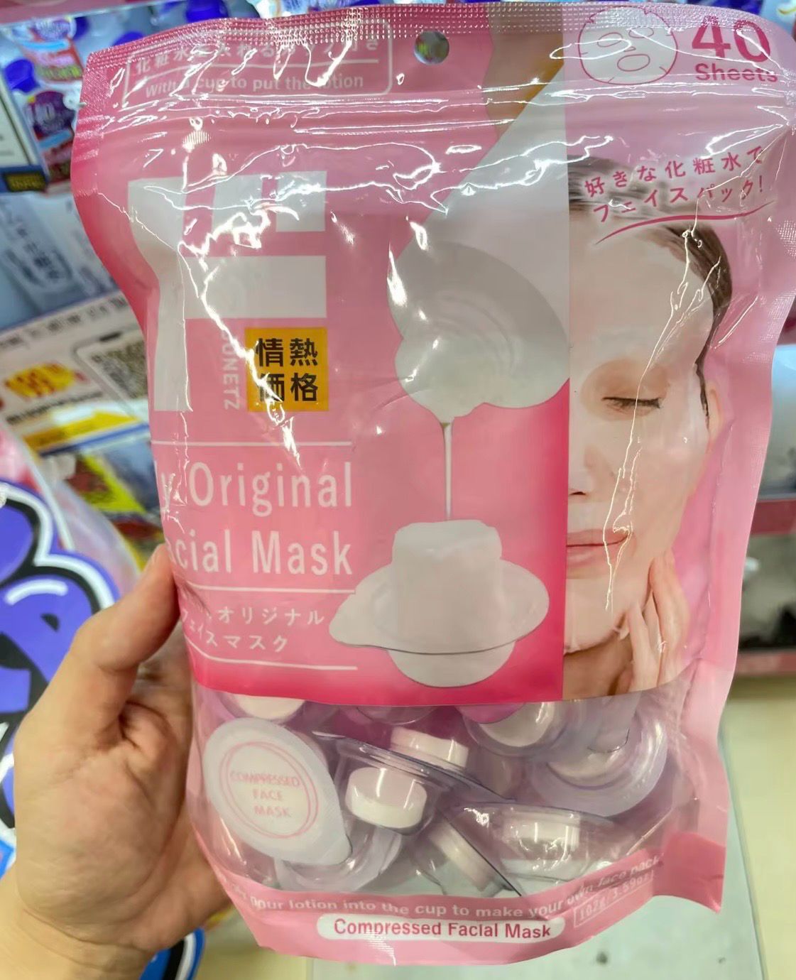 6 Premium Compressed Facial Mask with serum(You can Choose)