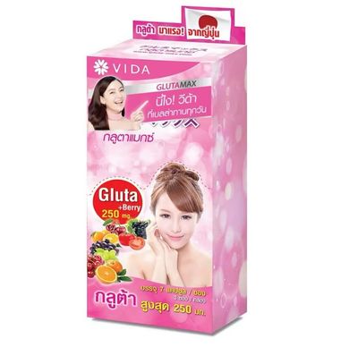 Korean Beauty Glutamax Glutathione Berry 1 box (21 capsules)