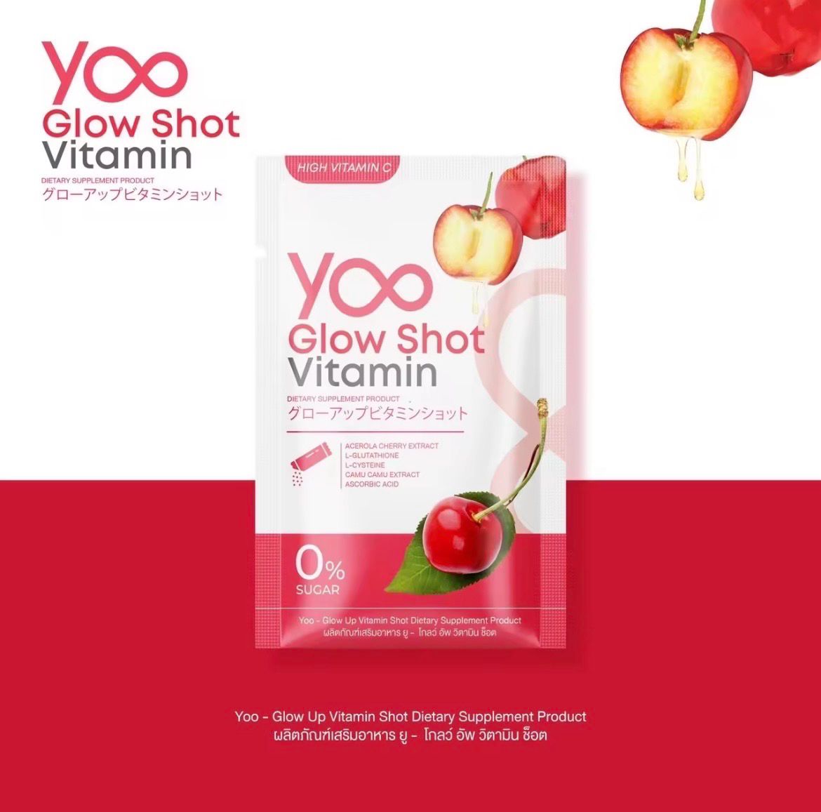 Korean Beauty Gluta Glow shot vitamin plus (1 pack of 5 sachets)