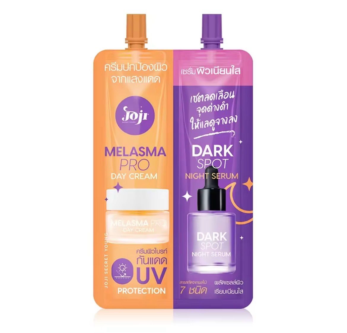 Melasma Pro Day Cream with Dark Spot Night Serum &amp; Melasma Breakdown Soap Combo