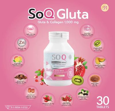 SO Q Gluta Collagen 1000 MG Tablets