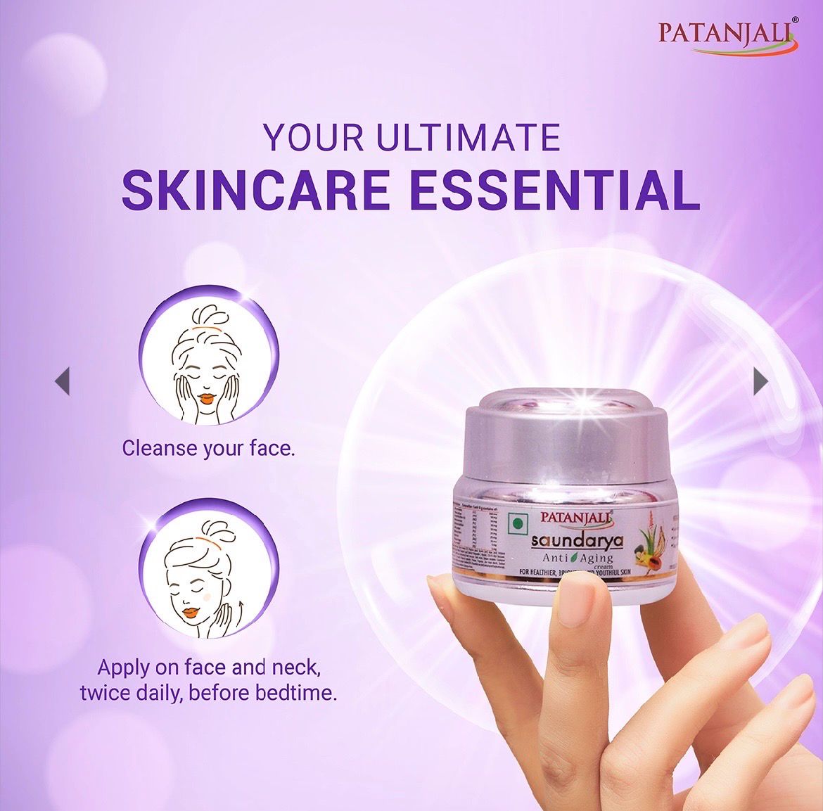 Patanjali Anti Aging Cream 15 GM