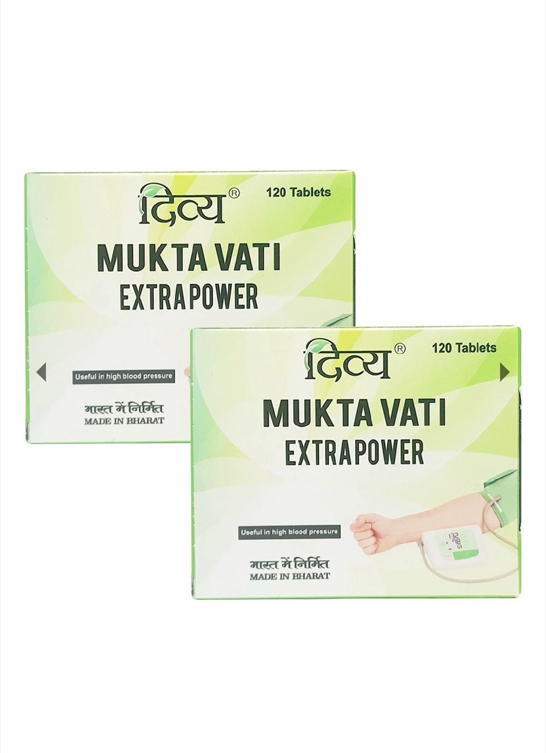 Divya Mukta Vati 30 x 4 (120 Tablets)