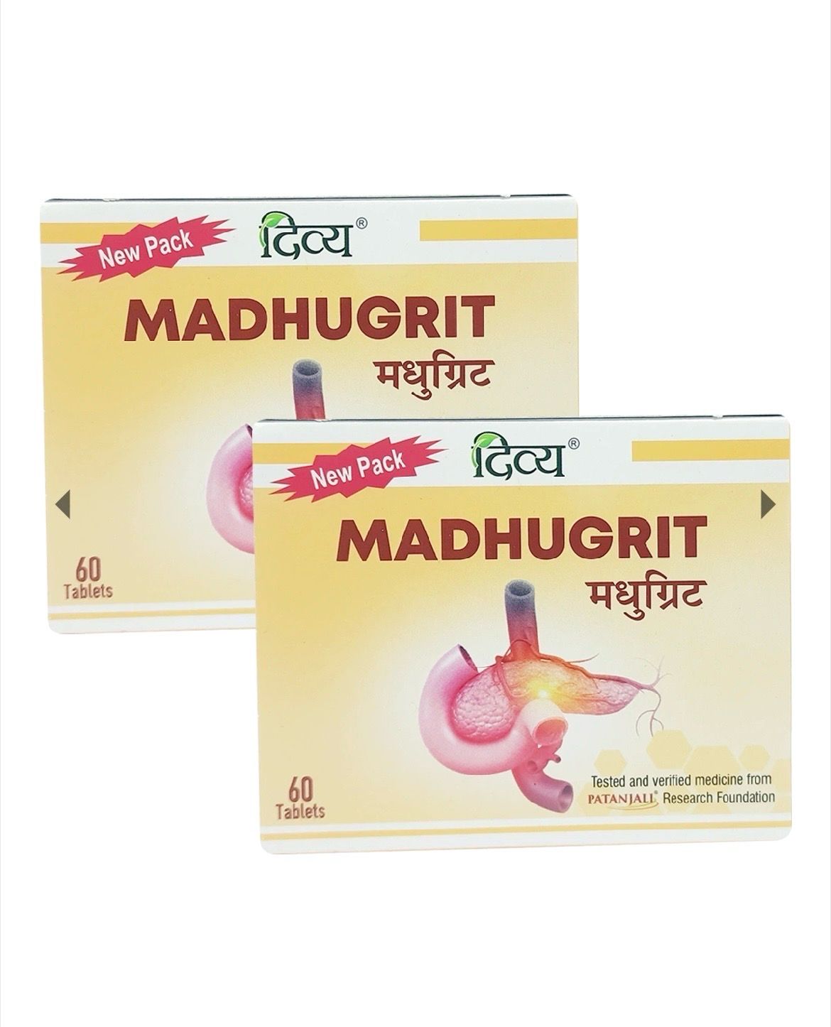 Divya Madhugrit 20 x 3 (60 Tablets)